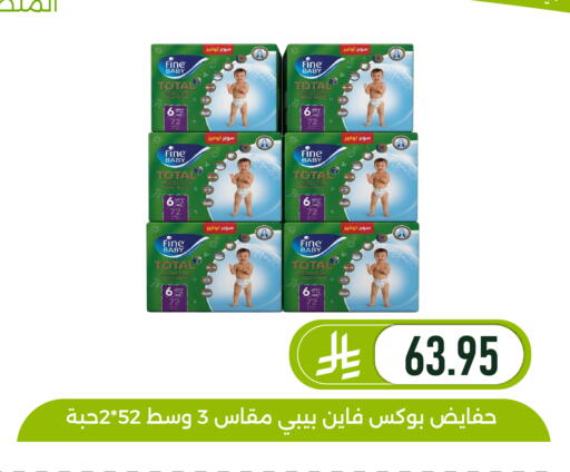 available at تخفيضات العائلة in مملكة العربية السعودية, السعودية, سعودية - المنطقة الشرقية