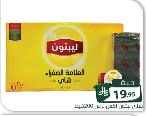 available at تخفيضات العائلة in مملكة العربية السعودية, السعودية, سعودية - الرياض