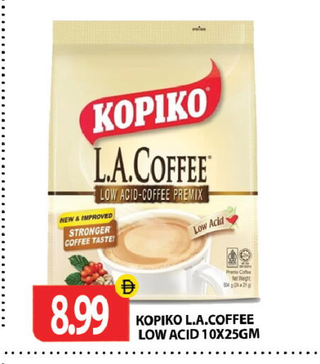 available at Gulf Hypermarket LLC in UAE - Ras al Khaimah