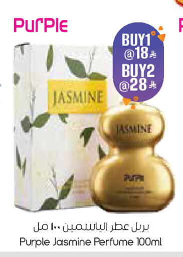 available at City Flower in KSA, Saudi Arabia, Saudi - Dammam