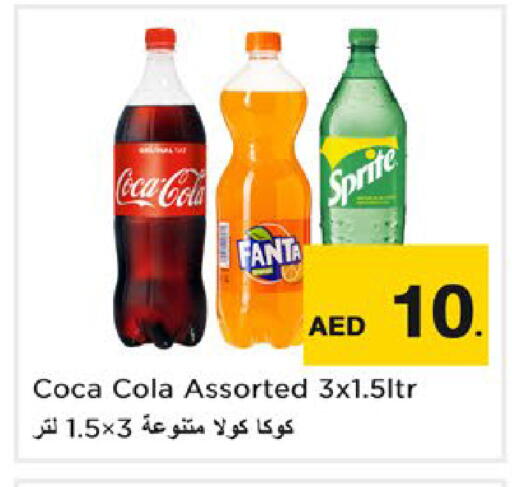 available at نستو هايبرماركت in الإمارات العربية المتحدة , الامارات - ٱلْعَيْن‎