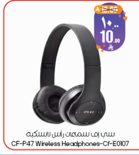 available at ستي فلاور in مملكة العربية السعودية, السعودية, سعودية - أبها