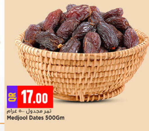 available at مرزا هايبرماركت in قطر - الوكرة