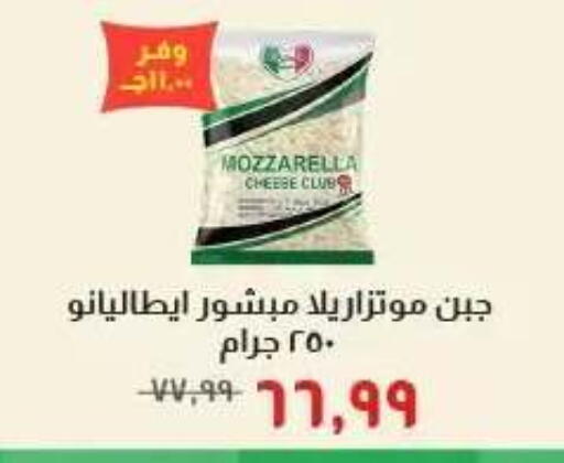 available at Kheir Zaman  in Egypt - Cairo