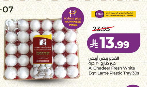 available at LULU Hypermarket in KSA, Saudi Arabia, Saudi - Medina