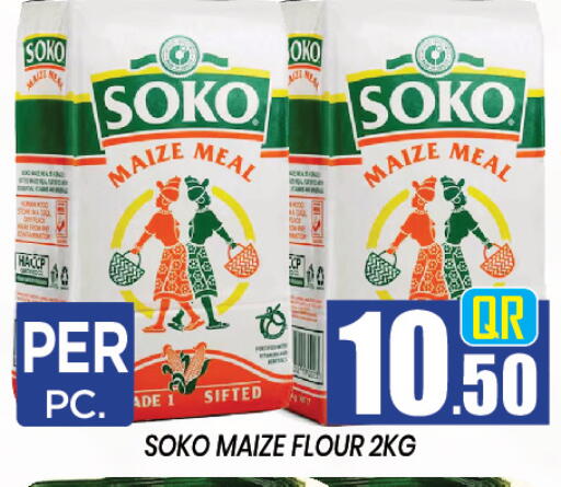 available at New Stop n Shop @Al Athiya in Qatar - Doha