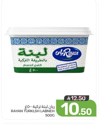 available at  مـزايــا in مملكة العربية السعودية, السعودية, سعودية - المنطقة الشرقية