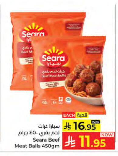 available at كبايان هايبرماركت in مملكة العربية السعودية, السعودية, سعودية - جدة