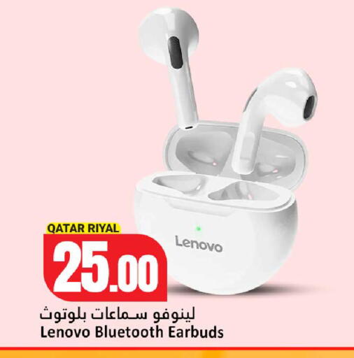 available at دانة هايبرماركت in قطر - الخور
