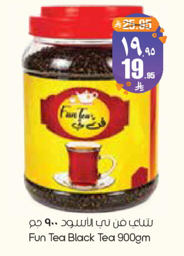 available at ستي فلاور in مملكة العربية السعودية, السعودية, سعودية - المنطقة الشرقية