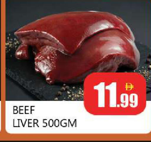 available at Souk Al Mubarak Hypermarket in UAE - Sharjah / Ajman