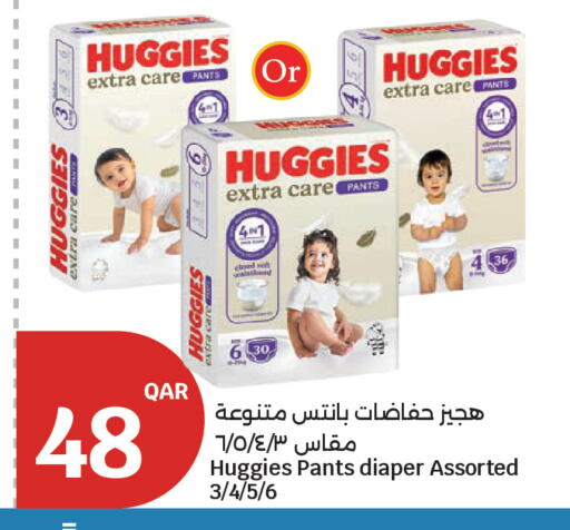 available at سيتي هايبرماركت in قطر - الخور