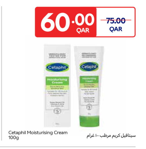 available at Carrefour in Qatar - Umm Salal
