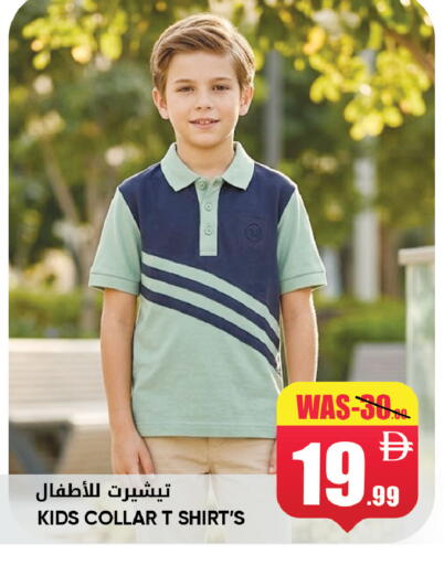 available at ليبتس هايبرماركت in الإمارات العربية المتحدة , الامارات - ٱلْعَيْن‎