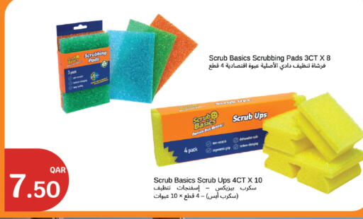 available at City Hypermarket in Qatar - Al Rayyan