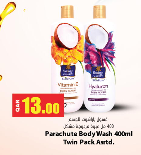 Coconut available at جراند هايبرماركت in قطر - الوكرة