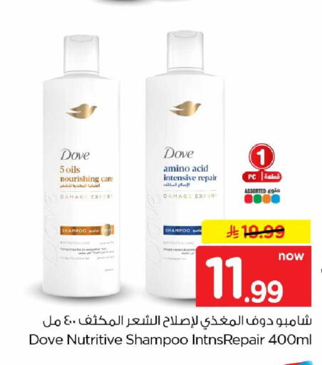 available at Hyper Al Wafa in KSA, Saudi Arabia, Saudi - Al-Kharj