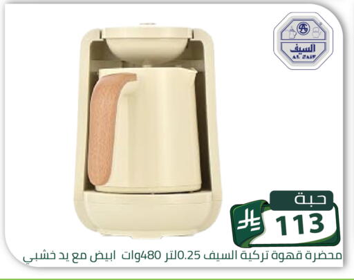 available at Family Discount in KSA, Saudi Arabia, Saudi - Riyadh