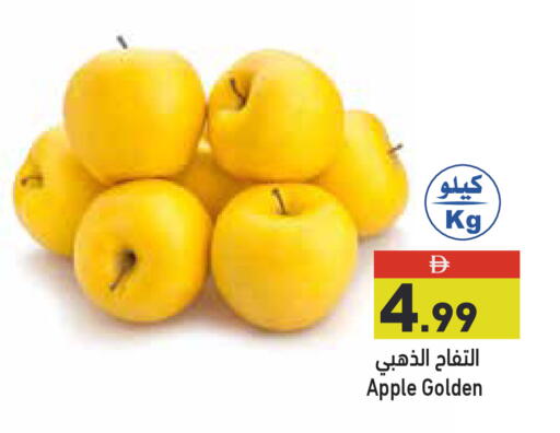 Apple available at Aswaq Ramez in UAE - Ras al Khaimah