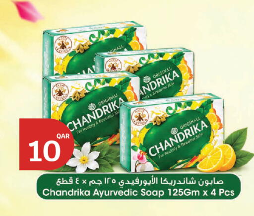 available at سيتي هايبرماركت in قطر - الدوحة