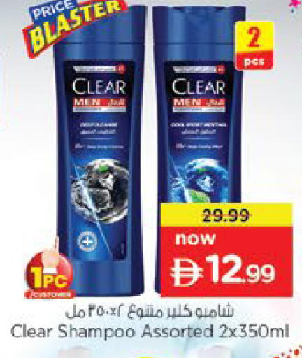 available at نستو هايبرماركت in الإمارات العربية المتحدة , الامارات - ٱلْعَيْن‎
