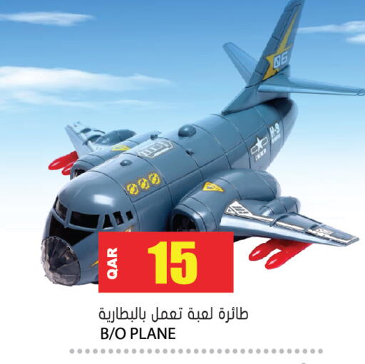 available at جراند هايبرماركت in قطر - الوكرة