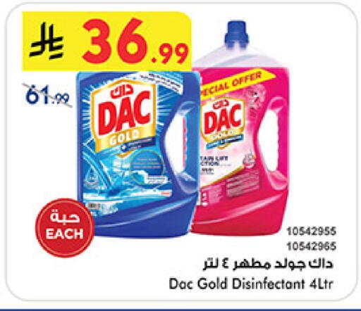 available at Bin Dawood in KSA, Saudi Arabia, Saudi - Mecca