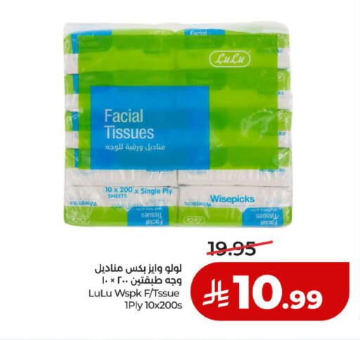 available at LULU Hypermarket in KSA, Saudi Arabia, Saudi - Khamis Mushait