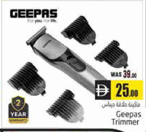 available at هايبر ماركت باسونز in الإمارات العربية المتحدة , الامارات - ٱلْعَيْن‎