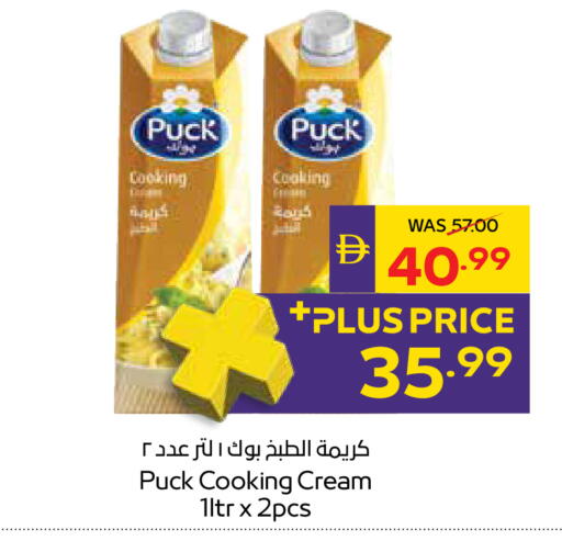 available at أدكووب in الإمارات العربية المتحدة , الامارات - أبو ظبي