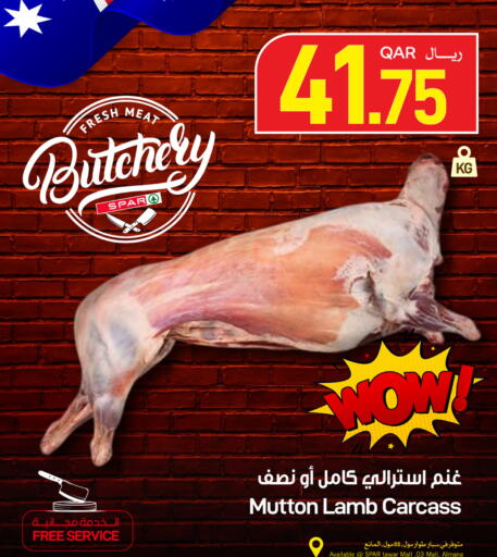 available at SPAR in Qatar - Al Rayyan