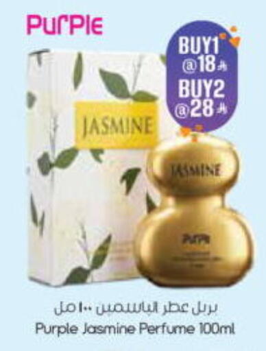 available at ستي فلاور in مملكة العربية السعودية, السعودية, سعودية - الرياض