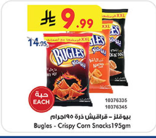 available at Bin Dawood in KSA, Saudi Arabia, Saudi - Mecca