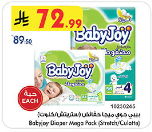 available at Bin Dawood in KSA, Saudi Arabia, Saudi - Mecca