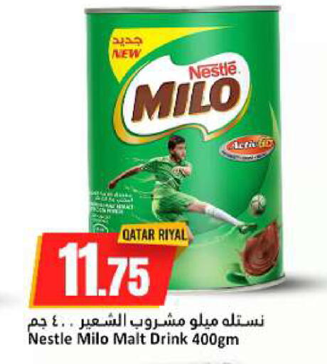 available at دانة هايبرماركت in قطر - الخور