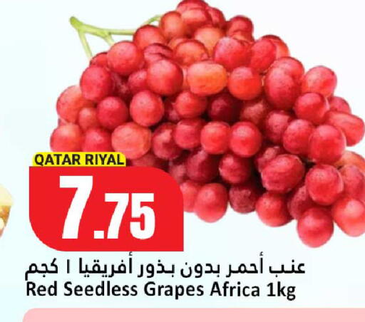 Grapes from Qatar available at دانة هايبرماركت in قطر - الخور