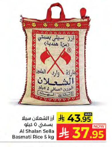 available at كبايان هايبرماركت in مملكة العربية السعودية, السعودية, سعودية - جدة