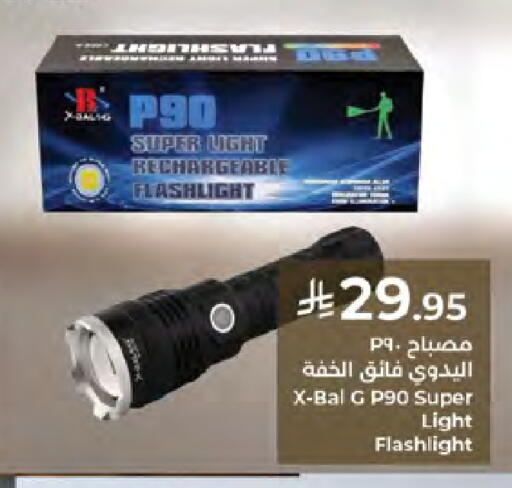 available at Kabayan Hypermarket in KSA, Saudi Arabia, Saudi - Jeddah