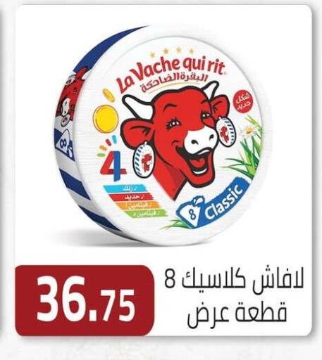 available at ABA market in Egypt - Cairo