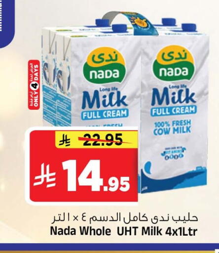 available at Al Madina Hypermarket in KSA, Saudi Arabia, Saudi - Riyadh