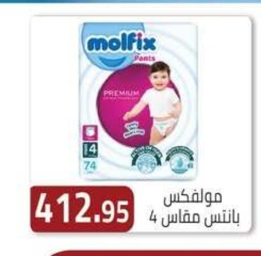 available at ABA market in Egypt - Cairo