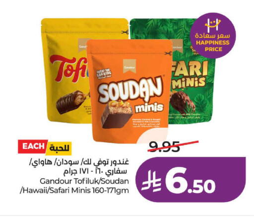 available at لولو هايبرماركت in مملكة العربية السعودية, السعودية, سعودية - ينبع