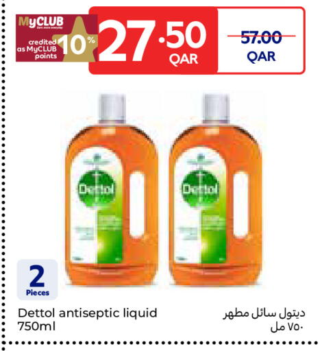 available at Carrefour in Qatar - Umm Salal