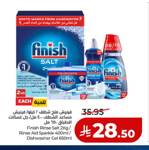 available at LULU Hypermarket in KSA, Saudi Arabia, Saudi - Yanbu