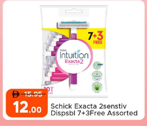 available at Al Aswaq Hypermarket in UAE - Ras al Khaimah