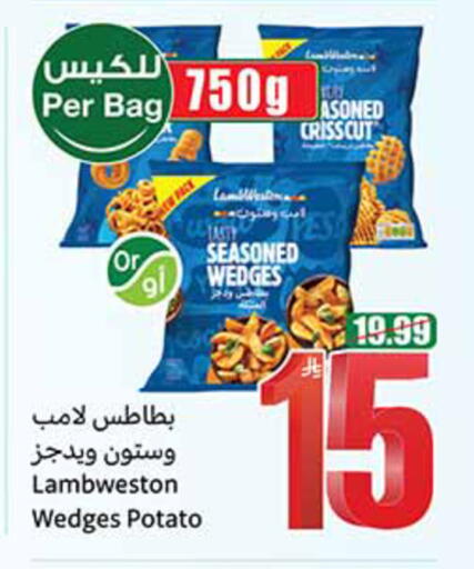 Potato available at أسواق عبد الله العثيم in مملكة العربية السعودية, السعودية, سعودية - الخبر‎