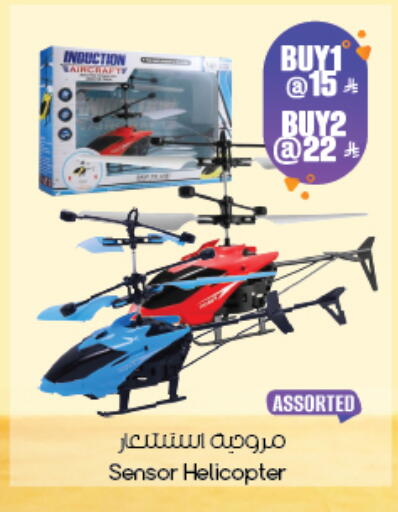available at ستي فلاور in مملكة العربية السعودية, السعودية, سعودية - ينبع