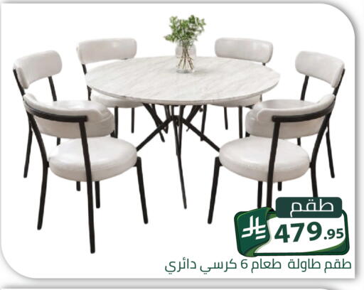 available at Family Discount in KSA, Saudi Arabia, Saudi - Riyadh