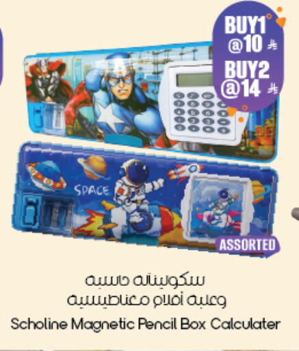 available at ستي فلاور in مملكة العربية السعودية, السعودية, سعودية - أبها