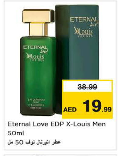 available at Nesto Hypermarket in UAE - Dubai